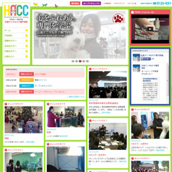広島アニマルケア専門学校