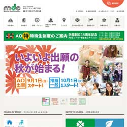町田デザイン専門学校