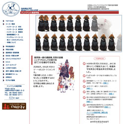 ナンバペット美容学院