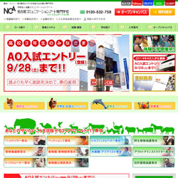 名古屋コミュニケーションアート専門学校