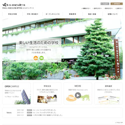 専門学校ビジョナリーアーツ